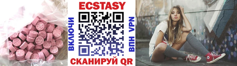 где можно купить   Отрадное  ЭКСТАЗИ TESLA 