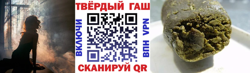 как найти наркотики  Отрадное  ГАШИШ VHQ 