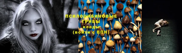 метамфетамин Дедовск