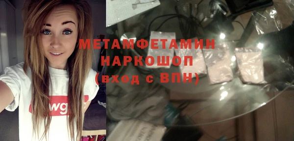 кокаин перу Нягань