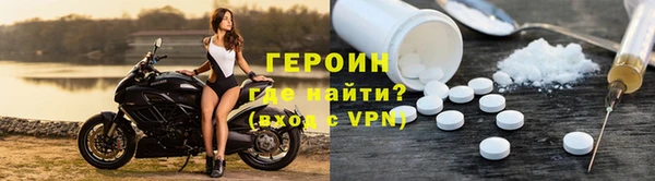 кокаин перу Нягань