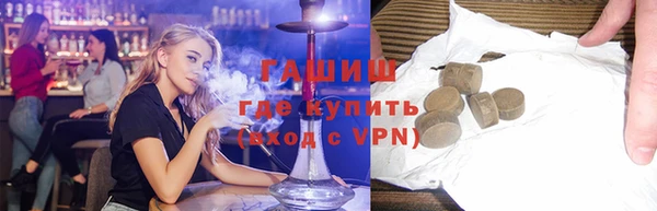 метамфетамин Дедовск