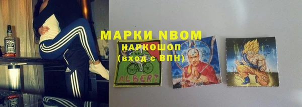 кокаин перу Нягань