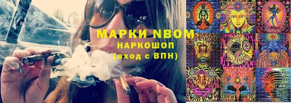 соль курить ск Няндома