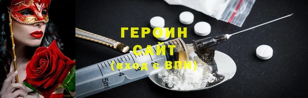 амфетамин Нязепетровск
