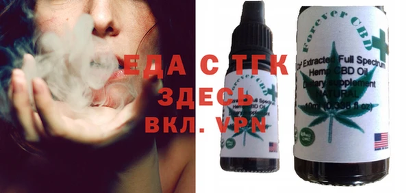 амфетамин Нязепетровск