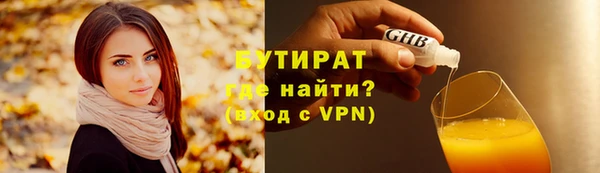 соль курить ск Няндома