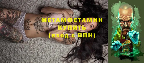 соль курить ск Няндома