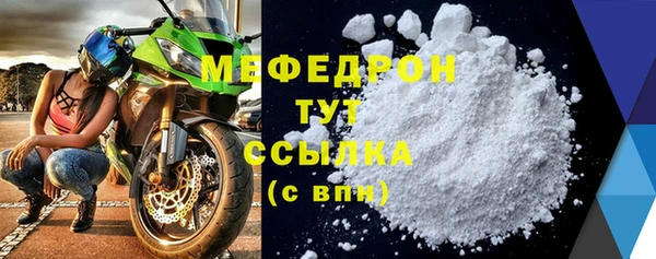 амфетамин Нязепетровск