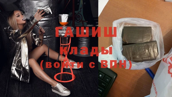 амфетамин Нязепетровск