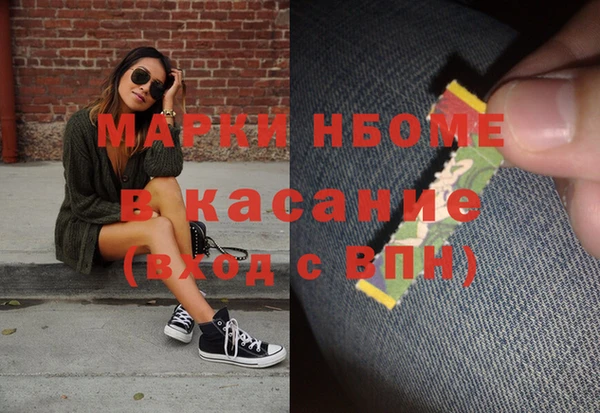 метамфетамин Дедовск