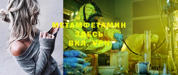 кокаин перу Нягань