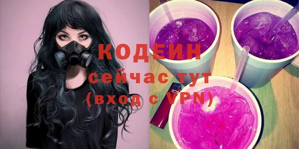 амфетамин Нязепетровск