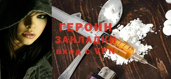 амфетамин Нязепетровск