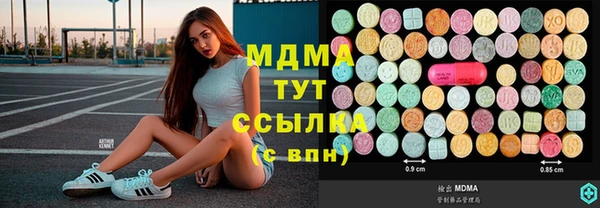 кокаин перу Нягань