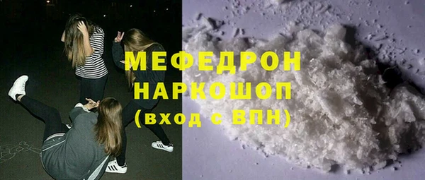 первитин Новодвинск