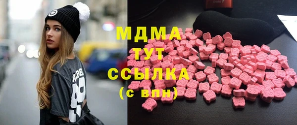 амфетамин Нязепетровск