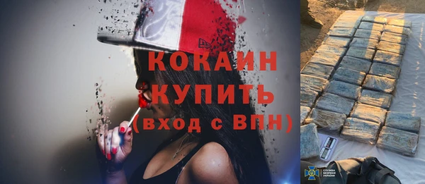 кокаин перу Нягань