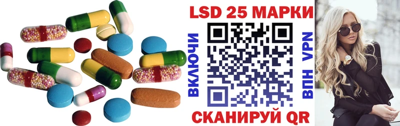 Лсд 25 экстази кислота  Отрадное 