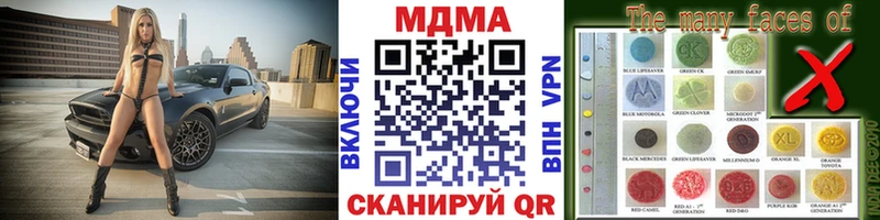 MDMA Molly  дарк нет какой сайт  Отрадное 