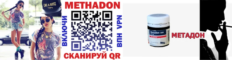 МЕТАДОН белоснежный  hydra маркетплейс  Отрадное 