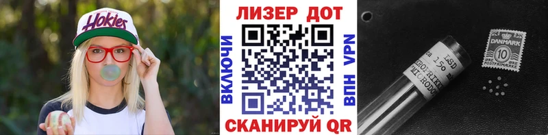 Марки NBOMe 1500мкг Отрадное