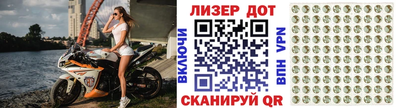 Наркотические марки 1,8мг  Отрадное 