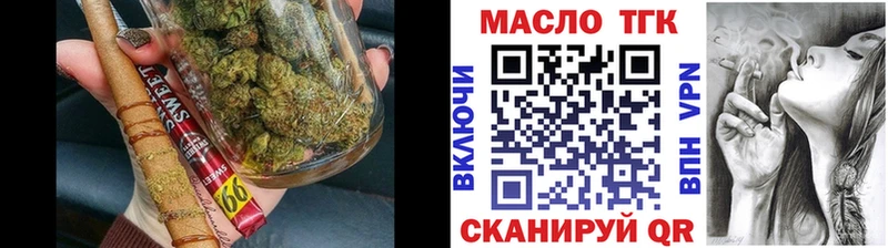 где можно купить наркотик Отрадное Дистиллят ТГК концентрат