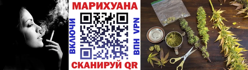 дарнет шоп  Отрадное  Шишки марихуана гибрид 